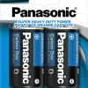 Panasonic Super Heavy Duty D2 - PNS03