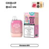 Oxbar - Rocky Vapor - G8000- 8000 Puffs - Cinnamon HTS - Pack of 5