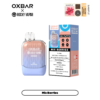 Oxbar - Rocky Vapor - G8000- 8000 Puffs - Mix Berries - Pack of 5